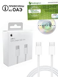 Budget Cable USB-C