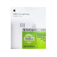 Budget Cable Lightning
