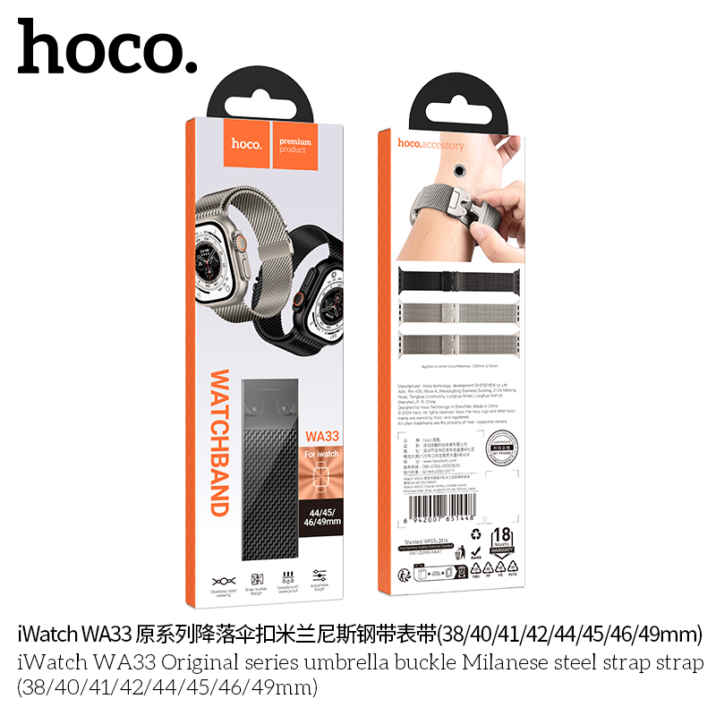 Hoco WA33 Stainless Watch Band